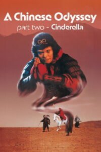 A Chinese Odyssey Part Two: Cinderella