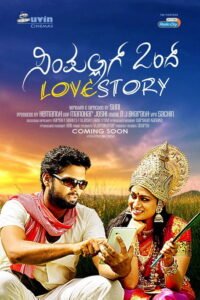 Simple Agi Ondh Love Story